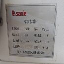 兩臺微波發生器  3臺真空泵 還有冷熱交換機 真空爐 管道等打包出.