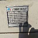 低價出售沈陽2012年產(chǎn)CAK4085，廣數(shù)系統(tǒng)，少用.