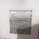 出售上海大僑1680，硬軌機(jī)BT50刀柄，24把刀。主軸轉(zhuǎn)速6000rpm，.