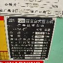 出售2013年安徽航天125噸沖床