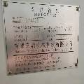 出售2臺4028龍門，3臺5123數控立車