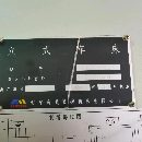 出售2臺4028龍門，3臺5123數控立車