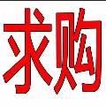 求購年產(chǎn)量100萬噸整套煉鋼煉鐵設(shè)備（新的/二手都可）