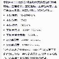 中捷數(shù)控鏜銑  加工中心   50刀柄 40把刀庫  110型號 伺服工作臺.