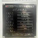 工廠位在出售重型臺款群4020龍門 品牌：群臺，2022年9月生產 發.