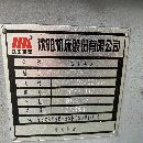 沈陽i5T3.5數(shù)控車
參數(shù)如下：
型號：i5T3.5
切銷直徑.