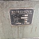 打包出售三臺線切割