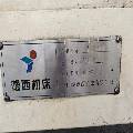 豫西機床廠T2118重卡汽車后橋殼雙面專用鏜床，直徑550.