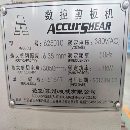 出售2013年愛(ài)克數(shù)控剪板機(jī)，非常少用，厚度6.35寬度30.