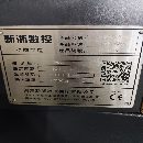 超級(jí)便宜！新浙630臥加，工作臺(tái)尺寸:630x700mm工作臺(tái).