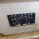 2015年寧江YG3612高精臥式滾齒機，少用。