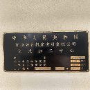 普什1890加工中心，三軸硬規bt50主軸，導軌鏡面，發那.