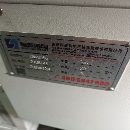 2021年12月出廠，南通國(guó)盛855加工中心，兩線一硬，主.