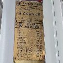 同款兩臺400噸，全網(wǎng)