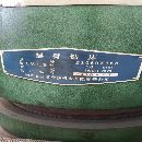 出售2013年自貢3050搖臂鉆，幾乎未用，需要洛陽提貨。