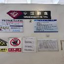 剛剛買下一臺安裝少用普什寧江630雙工位臥加、新機160.