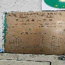 1250噸高密4點工作臺面4200/2600有意的請聯系