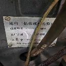 物美價廉物超所值昆山三拓偉1270數控銑三軸硬軌.導軌.