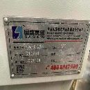 剛剛到貨國勝重行6032BRH數控龍門，工作臺2.56米，門.