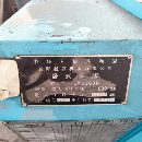 3臺小車床，沈陽62631.5，安陽62631.5，安陽61632。