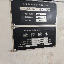 剛剛買下：2017年泉州嘉泰4025龍門一臺，bt50齒輪頭，.