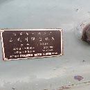 1萬多52K銑床，臺面，洛陽倉庫。