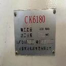 安徽雙龍CK61802000數控車床