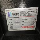 國盛12寸卡盤斜軌車，準新，12寸卡盤，12工位刀塔，帶.
