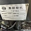 五臺1160已售，還有五臺855，無錫工廠在位，2023年設.