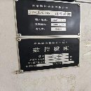 2017年泉州嘉泰4025龍門一臺，bt50齒輪頭，工作臺4200.