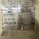 630T2，400T7，250T5，雙點(diǎn)壓力機(jī)，濟(jì)南二機(jī)床產(chǎn)，新.