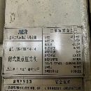 630T2，400T7，250T5，雙點(diǎn)壓力機(jī)，濟(jì)南二機(jī)床產(chǎn)，新.