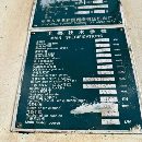 靚機來襲，歡迎客戶騷擾西安鍛壓J36-400J36-630J36-80.