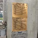 長沙工廠還剩2臺(tái)250噸，濟(jì)南二機(jī)床產(chǎn)，新款，帶導(dǎo)軸導(dǎo).