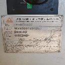 河北邯鄲項(xiàng)目：油機(jī)KV-800ATC參數(shù)：年份2014年旋轉(zhuǎn)直.