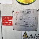 同款兩臺準新機加工長度1500