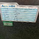 2016年 愛德華全自動8106三坐標  安裝少用設備  山東.