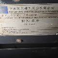 2014海天HTM-TC重型車床，發那科Oi -TD高配系統，大功.