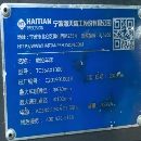 同款兩臺：準新海天TC35A大斜車，切削直徑630，加工長.