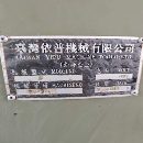 精品4號銑床低價出售