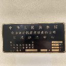 倉庫現貨，普什1890加工中心，三軸硬規bt50主軸，導軌.