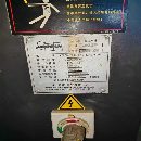 到貨精品韓國斗山235斜車同款兩臺  8寸中空臺灣通福卡.
