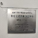 2021年南京寧慶1270數控銑床，三線，40主軸10000轉，.
