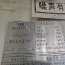 濟南二機2230五模沖壓線 630噸400噸400噸400噸400噸63.
