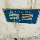 剛買臺長城7163  加工長度1500  價格便宜