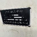 幾萬快的實用850兩線一硬加工中心      沈陽850加工中.