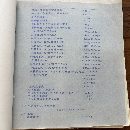 漢川TK611C/1A數(shù)控鏜床