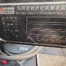 蕪湖工廠:2019年臺群1200立加，兩線一硬，三菱m80系統.