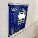 蘇州工廠在位低價出售：2021年宏山-3000瓦G4020A激光.