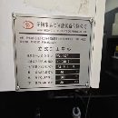 同款兩臺2024年準新易動1370加工中心，三菱M80系統，.